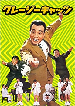 【中古】【非常に良い】クレージーキャッツ 作戦ボックス [DVD]｜ドリエム店 11,668円