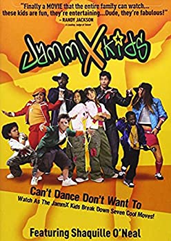 【中古】【非常に良い】Jammx Adventure 1: Can't Dance Don't Want to [DVD]