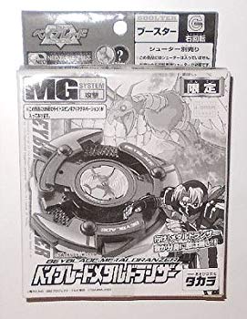 【中古】爆転シュート ベイブレード メタルドランザー 限定カラー版 6g7v4d0画像