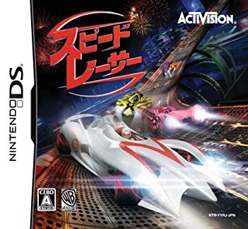 【中古】スピード・レーサー 6g7v4d0