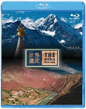 【中古】【非常に良い】世界遺産 中国編 雲南の三江併流保護地域 I/II [Blu-ray] 6g7v4d0