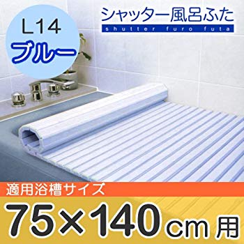 【中古】東プレ 風呂ふた シャッター ブルー 75×139cm L14 tf8su2k