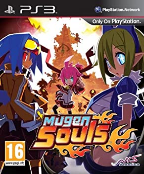 【中古】【非常に良い】Mugen Souls (PS3)