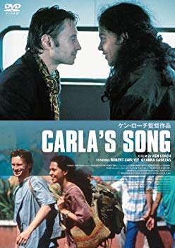 【中古】カルラの歌 [DVD] tf8su2k 9,858円