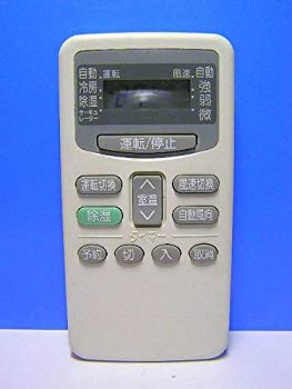 【中古】【非常に良い】日立 エアコンリモコン RAR-1M2｜ドリエム店