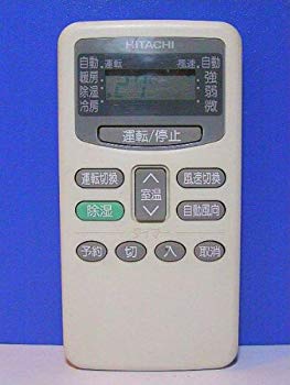 【中古】日立 エアコンリモコン RAR-1M1 khxv5rg