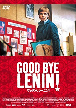 【中古】グッバイ、レーニン! [DVD]｜ドリエム店