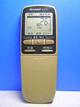 【中古】【人並み外れたに好いたらしい】せつ然たる 冷房装置遠隔操作 A348JB 9jupf8b