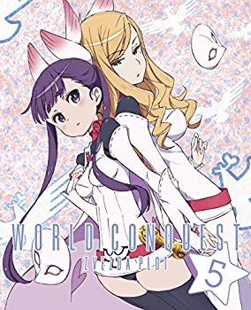 【中古】世界征服~謀略のズヴィズダー~ 5(完全生産限定版) [DVD] 9jupf8b画像
