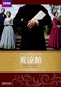 【中古】荒涼館 チャールズ・ディケンズ原作 HDマスターDVD