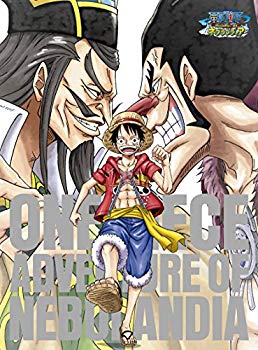 【中古】【非常に良い】ワンピース~アドベンチャー オブ ネブランディア~(初回限定版) [Blu-ray] ggw725x