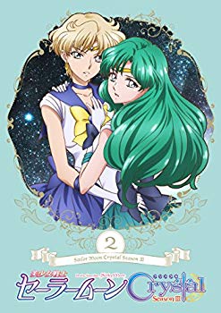 【中古】【非常に良い】「美少女戦士セーラームーンCrystal Season 3」 DVD【通常版】第2巻|ドリエム店