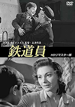 【中古】鉄道員 HDリマスター版 [DVD] dwos6rj 7,674円
