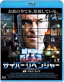 【中古】【非常に良い】サイバー・リベンジャー [Blu-ray] n5ksbvb