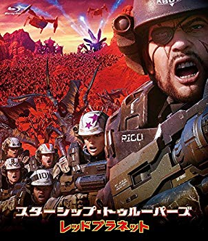 【中古】【非常に良い】スターシップ・トゥルーパーズ レッドプラネット 通常版 [Blu-ray] z2zed1b