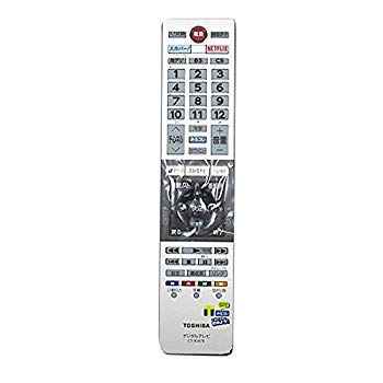 【中古】【非常に良い】東芝REGZAテレビ用リモコンCT-90478(東芝部品コード：75043998) mxn26g8