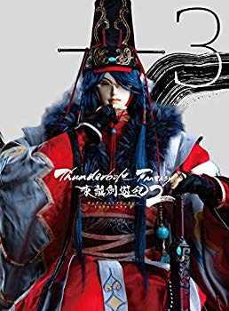 【中古】【非常に良い】Thunderbolt Fantasy 東離劍遊紀2 3(完全生産限定版) [DVD] mxn26g8