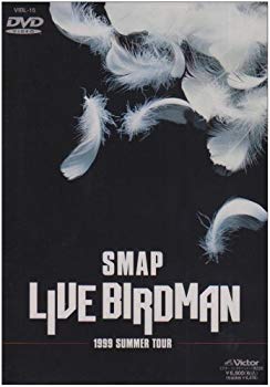 【中古】【非常に良い】LIVE BIRDMAN [DVD] p706p5g