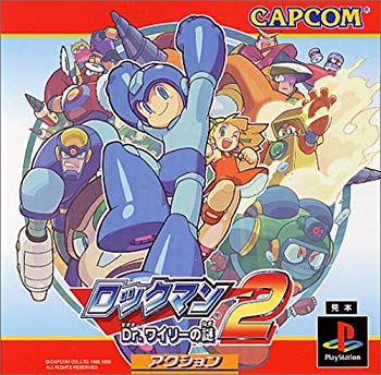【中古】【非常に良い】ロックマン2 Dr.ワイリーの謎 p706p5g