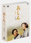 【中古】【非常に良い】おしん 完全版 再起編 [DVD] cm3dmju