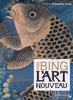 【中古】【非常に良い】Mr Bing & L'art Nouveau [DVD]｜ドリエム店