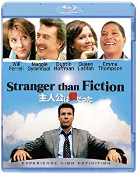 【中古】【人並み外れたに好いたらしい】主役は僕だった [Blu-ray] 6g7v4d0