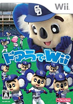 【中古】【非常に良い】ドアラでWii 2mvetro