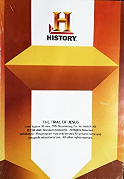 【中古】【非常に良い】Trial of Jesus [DVD]