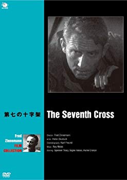 【中古】【非常に良い】第七の十字架 [DVD] i8my1cf