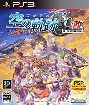 【中古】【非常に良い】英雄伝説 空の軌跡 SC:改 HD EDITION - PS3 i8my1cf