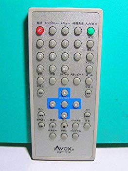 【中古】【人並み外れたに似つかわしい】セン取り替えっこM.E. ヴィデオディスク遠隔操作 RJPT-770P 9jupf8b