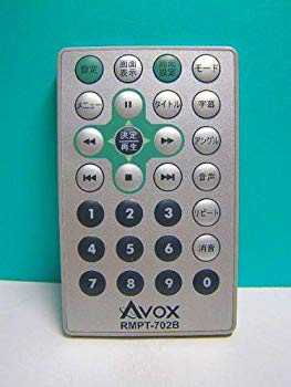 【中古】【人並み外れたに似つかわしい】AVOX ヴィデオディスク遠隔操作 RMPT-702B 9jupf8b