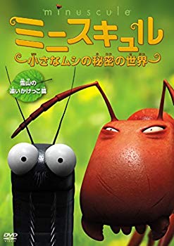 【中古】ミニスキュル ~小さなムシの秘密の世界~ 「雪山の追いかけっこ篇」 [DVD] d2ldlup