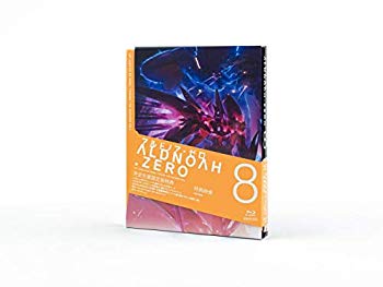 【中古】【非常に良い】アルドノア・ゼロ 8【完全生産限定版】 [Blu-ray] qqffhab