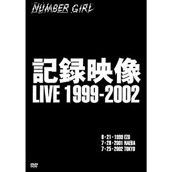 【中古】【非常に良い】記録映像 LIVE 1999-2002 [DVD]｜ドリエム店