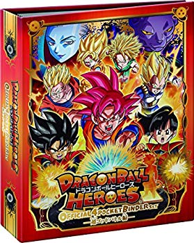 【中古】ドラゴンボールヒーローズ オフィシャル4ポケットバインダーセット -超ゴッドバトル編- qqffhab