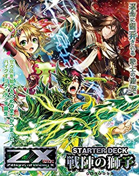 【中古】【非常に良い】Z/X (ゼクス) -Zillions of enemy X- スターターデッキ C14 戦陣の獅子 w17b8b5