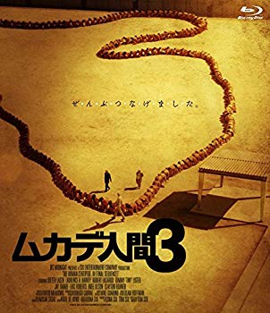 【中古】ムカデ人間3 [Blu-ray] ggw725x