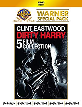 【中古】【非常に良い】ダーティハリー ワーナー・スペシャル・パック(初回仕様/5枚組) [DVD] 2zzhgl6