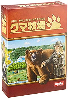 【中古】【人並み外れたに好いたらしい】熊採草地 日本語版 z2zed1b