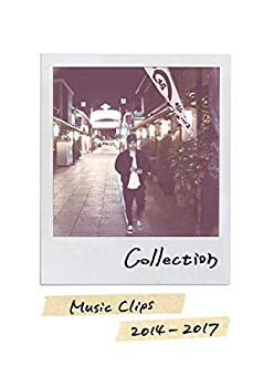 【中古】Collection - Music clips 2014-2017 [DVD] z2zed1b