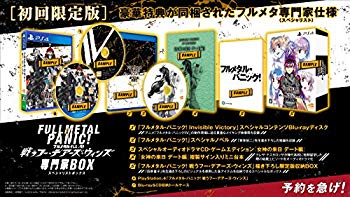 【中古】【非常に良い】【PS4】フルメタル・パニック! 戦うフー・デアーズ・ウィンズ 専門家BOX【早期購入特典】アーム・スレイブ用「スペシャルウェポン3種セット」が z2zed1b