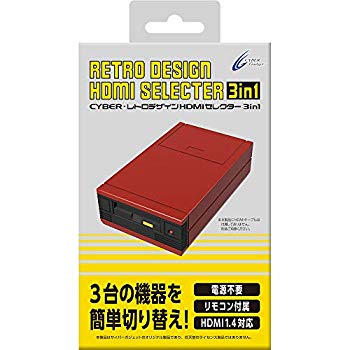 【中古】CYBER ・ レトロデザイン HDMIセレクター 3in1 レッド - Switch PS4 PS3 mxn26g8