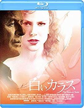 【中古】白いカラス [Blu-ray] mxn26g8