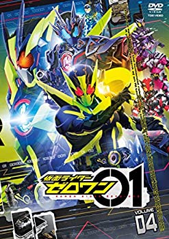 【中古】仮面ライダーゼロワン VOL.4 [DVD]