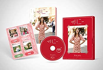 【中古】【非常に良い】新木優子Blu-ray『Making of ハニー』初回限定版 8,871円