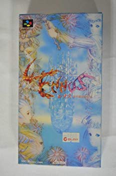 【中古】【非常に良い】レナス古代機械の記憶 p706p5g 27,350円