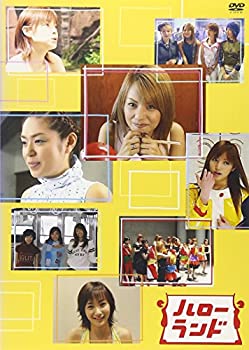 【中古】ハローランド [DVD] 7,256円