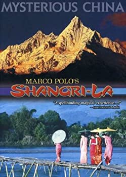 【中古】【非常に良い】Marco Polo's Shangra-La [DVD]｜ドリエム店