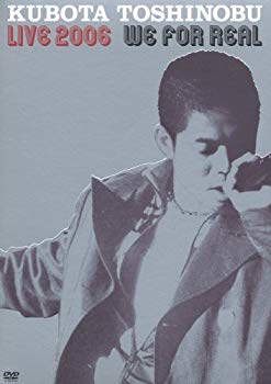 【中古】LIVE 2006&ldquo;WE FOR REAL&rdquo;〈初回生産限定盤〉 [DVD]｜ドリエム店